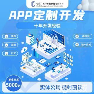浙江軟件開發新浪潮 寧波、金華、杭州、嘉興及全省的APP與小程序發展全景