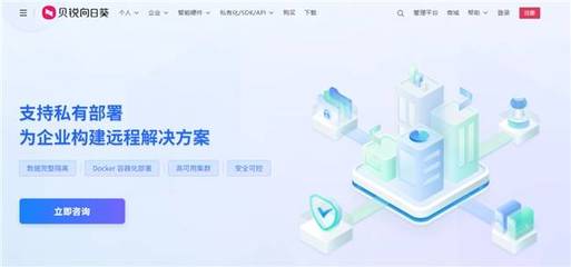 浙江中車攜手貝銳向日葵，打造智能制造內網遠程運維新標桿